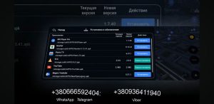 KIA EV6 русификация навигация прошивка