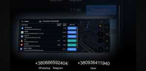 KIA EV6 русификация навигация прошивка